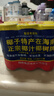 椰树椰汁 245ml*24罐整箱装植物蛋白饮料 正宗海南特产6罐*4组 实拍图