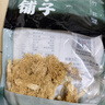 方家铺子中华老字号 竹荪58g 竹笙干货菌菇汤包火锅食材炖汤煲汤 实拍图