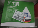 欧德堡（Oldenburger）德国进口牛奶 脱脂纯牛奶200ml*24盒 高钙奶  学生奶 营养早餐 脱脂牛奶200ml*24盒【单箱装】 实拍图