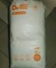 爸爸的选择极Daddy's Choice薄2.0拉拉裤XXL40片(15-20kg)特大号 实拍图