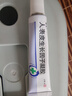 [易孚] 人表皮生长因子凝胶 5万IU(100 μg)/10g  2盒装 实拍图