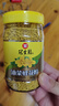 冠生园食用油菜蜂花粉200g/瓶 未破壁【中华老字号】伴手礼送礼长辈礼品 实拍图