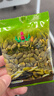 正林无壳盐焗熟南瓜子仁228g/袋（独立包装内8小袋）坚果休闲零食 实拍图