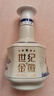 金徽酒 世纪金徽小五星（ 品鉴装） 42度 100mL 1瓶 实拍图