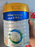 美素佳儿（Friso）皇家幼儿配方奶粉 3段（1-3岁幼儿适用）800g*6 乳铁蛋白(新国标) 实拍图