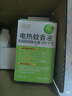 润本（RUNBEN）电蚊香液驱蚊液蚊香液120晚大容量45ml×4瓶+1器电蚊香驱蚊无香型 实拍图