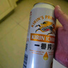 麒麟（Kirin）一番榨黄啤酒500ml*4听 整箱装【新老包装随机发货】 实拍图