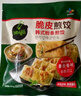必品阁（bibigo）脆皮煎饺 韩式粉条640g 约25只 特色生鲜早餐半成品年夜饭锅贴 实拍图