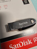 闪迪（SanDisk）64GB USB3.2 U盘 CZ550黑色 安全加密 数据恢复 学习办公电脑车载 小巧便携 高速大容量优盘 实拍图