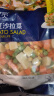 京鲜生  浦之灵土豆沙拉杂菜350g/袋 甜玉米粒新西兰青豆 冷冻蔬菜 实拍图