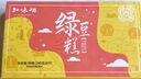 知味观绿豆糕原味 杭州特产伴手礼老式糕点心中华老字号茶点零食190g 实拍图