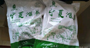 伊民康洋 宁夏滩羊肉手工半熟羊杂碎 4斤 含心肝肺肠肚头清真 源头直发 实拍图