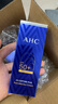 AHC爱和纯纯净温和小蓝瓶高倍防晒霜隔离遮瑕三合一SPF50+男女敏感肌 3支【性价比囤货】 实拍图