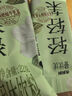 香飘飘曼优优轻轻茉绿奶茶茉莉奶绿牛乳茶速溶粉便携条装176g 实拍图