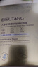 BISUTANG中年妈妈紧致抗皱面膜补水保湿女士衰老淡化细纹皱纹提亮肤色熬夜 【抗皱2盒+美白祛斑1盒】30片 实拍图