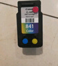 佳能（Canon）打印机PG840/CL841墨盒墨水 适用于MG3680 MX538/378可加墨 原装840黑色升级可加墨+墨水针管 实拍图
