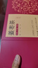 半山农姜枣茶300g（30天装）陈皮姜枣茶三伏天夏季体驱寒 养生祛茶湿气 实拍图