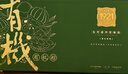 五芳斋中华老字号 嘉兴特产粽子礼盒 传世臻锦韵有机礼盒1240g 实拍图