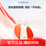 红之（HungChi）不纠结卸妆油30ml 敏感肌温和卸防晒卸妆水感旅行装【回购券】 实拍图