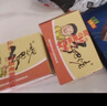 乡吧佬正宗乡巴卤蛋盐焗味佬小零食品方便鸡蛋泡面搭档独立包装30g*15袋 实拍图
