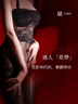 绫天生丝滑绫-新品「花悸」琉光™1D一线裆蕾丝情趣连体衣女2025年春 Black黑色 均码 实拍图