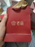 老庙银手镯婴儿古法童镯平安喜乐推拉银镯子宝宝满月周岁生日礼物 手镯一对+福锁：约28g 实拍图