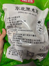富昌 东北黑木耳500g 肉厚无根 山珍特产干货菌菇凉拌火锅食材年货 实拍图