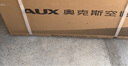 奥克斯（AUX）大1.5匹 省电侠Pro 新一级能效 国家补贴 家用变频冷暖两用 挂壁式空调挂机KFR-35GW/BpR3AES1(B1) 实拍图