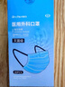 初医生医用外科口罩灭菌成人加宽耳带鼻炎防尘防护独立包装冷色混装 实拍图