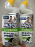 威猛先生（Mr Muscle）洁厕灵 600g*2瓶 清新雪松 洁厕剂 含84精华 卫生间马桶清洁 实拍图