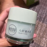 相宜本草八倍凝水霜 50g*2（保湿清爽 补水） 实拍图