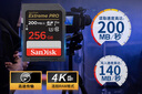 闪迪（SanDisk）256GB SD内存卡 4K V30 U3 C10 相机存储卡 读速200MB/s 写速140MB/s 微单/单反相机内存卡 实拍图