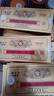 DC【秒发】香港牛头牌通血丸80粒 行血通血强筋壮骨清除血管垃圾增强血管弹性降低血液粘稠度通血丸港版 牛头牌通血丸  80粒*12盒 实拍图