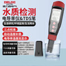 德力西电气电导率测试仪数显笔式水质检测笔 电导率/TDS值/温度测试 实拍图