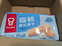 嘉顿（Garden） 威化饼干牛奶味200g夹心零食休闲食品办公室下午茶员工福利 实拍图