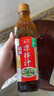 海天酸辣凉拌汁560g 凉拌菜万能调料汁 捞汁小海鲜 冷泡汁酱油调味品 【多口味】酸辣+0脂+麻辣+鲜的 实拍图