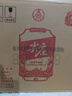 五粮液股份 红盖尖庄588 浓香型白酒 50度 588mL*6瓶 大容量整箱原箱装 实拍图