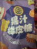 徐福记爆浆陈皮软糖468g袋装qq糖橡皮糖儿童糖果解馋零食休闲食品 实拍图