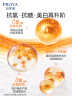 珀莱雅眼霜双抗眼霜 提拉抗皱紧致 淡化细纹 眼部精华20ml 生日礼物 实拍图
