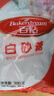 百钻白糖白砂糖家用冲饮咖啡厨房烹饪调味做蛋糕材料烘焙原料 白砂糖 300g*1袋 实拍图