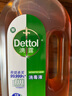 滴露（Dettol）洗衣消毒液衣物消毒水750mL除螨 家居宠物地板杀菌 非84酒精 实拍图