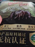 壹号土无抗黑猪前腿肉2斤 谷饲慢养鲜猪肉生鲜冷冻猪腿肉 实拍图