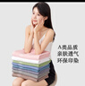 洁丽雅（Grace）纯棉5A级抗菌防螨高档大浴巾男女加大加厚酒店速干单条装 实拍图