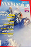 中国国家地理 2024年10月号（赠副刊） 周年加厚版 山河四省 旅游地理百科知识人文风俗 旅游 实拍图