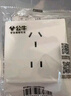 公牛（BULL）开关插座 五孔插座 摄像头路由器支架收纳置物架插座 GTA03暮雪白 实拍图