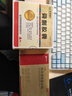 纽曼思（原名纽曼斯）Nemans 新西兰进口海藻油DHA90粒装 儿童可食用 实拍图