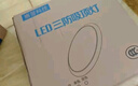 惠普精工客厅吸顶灯led现代简约餐厅书房智能APP灯具110*70cm 实拍图
