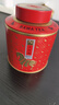 八马茶业乌龙茶 百福 武夷岩茶大红袍特级50g 中火罐装 茶叶自己喝 实拍图
