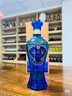 洋河 蓝色经典 海之蓝 52度 520ml 单瓶装 绵柔浓香型白酒 实拍图