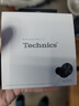 Technics【国家补贴]】EAH- AZ80 黑色尊享级 真无线蓝牙降噪入耳式耳机 适用于苹果安卓 松下HiFi耳机 实拍图